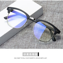 防蓝光眼镜男防辐射眼镜框女平面平光镜男无度数平镜近视眼镜文艺 砂黑银框 蓝光镜