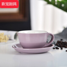 烘焙精灵 300ml大容量咖啡杯碟欧式小陶瓷拉花杯子拿铁杯定制 32B哑光紫色