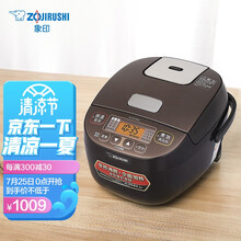 象印（ZO JIRUSHI）电饭煲电饭锅微电脑多功能迷你NL-BTH05C-TA（日本标准0.5L/国内标准1.5L 1-3人份）