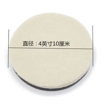 汽车抛光羊毛轮抛光盘日式短毛羊毛球方块海绵抛光轮粗羊毛细羊毛 4寸100mm 1个装-方格中