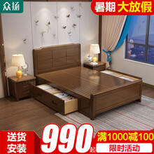 众扬 床 实木床1.2米现代简约橡木单人床小户型1.35/1.5米宽家用一米二床1米小床 箱框结构单床 1000*1900