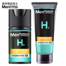 曼秀雷敦男士护肤化妆品套装洗面奶保湿活力洁面膏高保湿酷爽冰露能量爽肤水满水赋活精华乳润肤液乳滋润 【洁面膏100g+活力水份润肤液50ml】