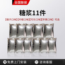 商用小型可乐糖浆冷饮机现调汉堡店三阀自助碳酸饮料机 聚力(J)专卖 十一件糖浆