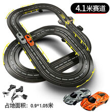 双人轨道车赛车 顺丰 小火车玩具跑道 赛道 四驱 儿童男童遥控汽车5男孩3岁 4.1米升级赛道 【拉法赛车带车灯】 电动款+手摇+4车