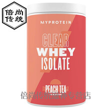 熊猫透明乳蛋白粉分离水解蛋白质粉增肌营养粉健肌粉 红橙味500g（粉盒）