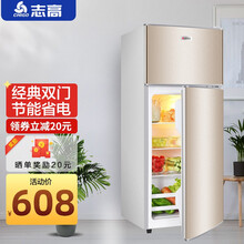 志高（CHIGO）双门小冰箱 小型迷你家用宿舍电冰箱冷藏冷冻节能 BCD-82A150时尚金