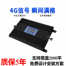 虞友手机信号增强器放大器大功率工程直放站主机双频移动联通2G4G通话上网地下室农村山区工地工厂城中村 25CG频段800+900套装