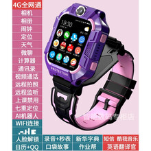 【旋转双摄】小天才电话手表Z6巅峰同功能电话手表z8巅峰款z7大黄蜂8代限量版d3 标准款紫(视频通话+4G内存 防水+双摄+旋转) 一年换新+两年质保