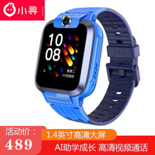小寻 小米生态儿童电话手表F5 智能gps定位版 中小学生智能手机 4G版 天蓝色