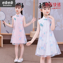 巴拉巴拉旗下BaDi新品汉服女童古装连衣裙2021新款春秋中大童夏装古风旗袍超仙女孩唐装 白色 130