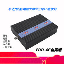 虞友手机信号放大器增强器移动联通电信4G5G通话上网接收加强器三网通全网通大功率海上船舶港澳台国外 终身售后有任何问题联系我们都会为您解决（不含设备）