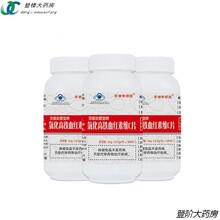 京都安顺堂   氯化高铁血红素维C片100片孕妇孕期产后贫血补铁补血VC