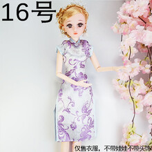60厘米超大芭比娃娃礼服叶罗丽洋娃娃换装衣服bjd娃娃袜子连衣裙 衣服-16号(不含娃娃) 60厘米娃裙子+蕾丝袜