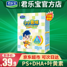 超市	
君乐宝小小鲁班儿童成长配方奶粉4段（3-7周岁）400g一盒学生牛奶粉含DHA+钙铁锌
