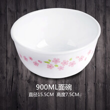 康宁餐具corelle面碗大碗焗饭碗玻璃碗900ml 浪漫樱花