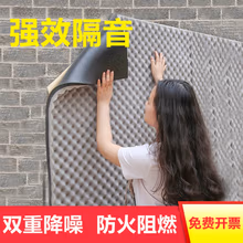 大海边隔音棉墙体自粘卧室家用门窗户贴防噪音墙贴吸音棉超强消音隔音板 【黑色2cm厚橡塑棉】1平方