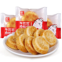 【满199 减120】友臣 肉松饼/肉松棒 多口味 500g散装 肉松棒_原味500g