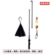 训犬挑逗杆 德牧马犬训犬挑逗杆逗引杆牛皮咬布马犬训练用品装备耐咬扑咬袖狗牛皮逗引杆逗狗器欲望训咬杆 160厘米+绳球+疯马皮咬布+铜铃