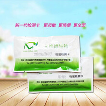 化妆品糖皮质激素检测卡 护肤品面膜食品雌激素铅汞测试纸仪器笔 西布曲眀+酚酞（各1份）