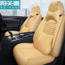 阳关道汽车坐垫夏季全包座套四季通用座垫四季垫座椅套坐套适用帕萨特荣威RX5哈弗h6缤智CRV皓影博越