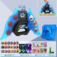 【好店认证】泽塔奥特曼升华器枪弓黑变身器贝利亚黄昏魔剑套装德尔塔软胶人偶 泽塔升华器+21勋章+收纳盒