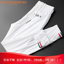 DENTON HEPBURN高端品牌2021夏季轻薄新款冰丝速干白色亲肤运动裤男士修身束脚休闲裤男装 GX87111白 29