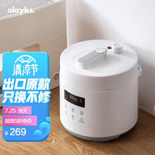 olayks迷你2.5L电压力锅小电力高压锅电饭煲1-4人防溢电压煲高压力锅小型压力高压电饭锅电压锅 2.5L压力锅-陶白
