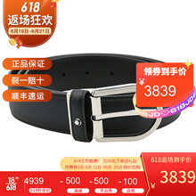 【品质保证】MONTBLANC腰带马蹄形亮面和哑光精钢针式带扣墨韵皮革皮带123888代购预代购预售 黑色3.5cm宽