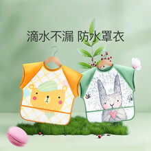 宝宝吃饭罩衣夏季薄款防水防脏护衣儿童画画围裙无袖婴儿围兜饭兜绘画美术一擦即净立体造型可爱卡通两件英族 【无袖】小熊+小兔 90(90 S码（建议0-1岁）
