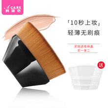 阿嚓热 粉底刷55号扁平头不吃粉魔术化妆刷便携粉底液美妆刷子 魔术粉底刷1支 人造纤维