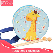 儿童背带鼓手拍鼓音乐玩具小鼓腰鼓宝宝敲鼓1-3-6岁奥尔夫乐器 卡通长劲鹿15CM