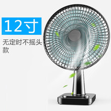 电风扇台式家用出租屋用大台扇便携式学生落地扇转页扇君凌 12 寸台扇无定时款