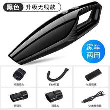 汽车车载车用车内吸尘器大吸力无线吸尘器家用强力手持式大功率超静音充电式家车用车载小型迷你 店长【超大吸力无线款】家车两用 涡轮电机+可水洗滤网+120w强吸力