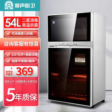 容声消毒柜 家用立式碗柜 碗筷茶具茶杯高温立式消毒碗柜 86-RQ104  54L