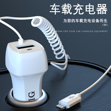ZOBIG 【带线】苹果车载充电器18W iPhoneXS/11ProMax车充点烟器电源快充I8 带线苹果车充 白色