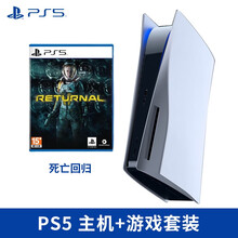 索尼（SONY）国行PS5 825G光驱版游戏主机PlayStaion 5家用高清蓝光8K电视游戏机 PS 5光驱版 825G+死亡回归