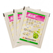 施达隆 氯氟吡氧乙酸以辛酯10毫升专杀水面杂草绿霸塔隆猪殃秧尽空心莲子草水花生一年生杂草农药除草剂