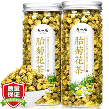 超市	【买2件=发3罐】胎菊花茶 无硫熏无添加花草茶桐乡胎菊杭白菊花蕾搭泡水喝的茶罐装60g