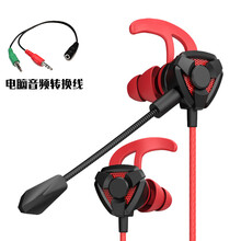 能天使语音蓝牙明日方舟阿能概念可拆卸加长麦清晰通话线控有线吃鸡入耳式耳机二次元动漫游戏COS周边 能天使带麦有线耳机-电脑通用版