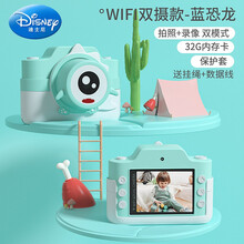 迪士尼儿童照相机玩具可拍照可打印数码小型学生便携单反生日礼物男女孩 蓝恐龙 【WIF前后双摄】像素+32G内存卡+贴纸