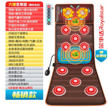 荣事达(Royalstar) 颈椎按摩器按摩垫全身躺垫多功能腰部背部颈部按摩靠垫按摩椅垫床垫按摩仪 清凉皮革款【20头部颈部热敷揉捏+波浪式按摩】