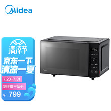 美的（Midea）PM20B1家用平板20L大容量 微波杀菌快速解冻易清洁内胆微波炉(线下同款）