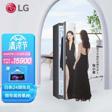 LG STYLER 韩国进口蒸汽除皱轻柔烘干智能衣物护理机干衣机 新款镜面 S3MF