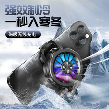 达人志 手机散热器半导体超静音背夹降温吃鸡神器外设辅助适用于苹果华为小米 黑色-磁吸无线充电款 半导体手机散热器-超静音