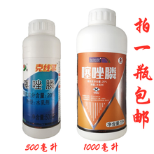 山东华阳克线平 20%噻唑膦水乳剂黄瓜根结线虫 农药 1000ml