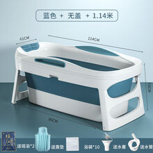 成人泡澡桶折叠浴桶硅胶浴盆全身加厚浴缸恒保温带盖子家用沐浴桶 莫兰青 1.14米无盖+靠垫