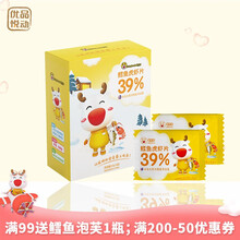 优品悦动 鳕鱼虎虾片 鲜虾片儿童零食磨牙棒饼干非油炸送宝宝婴幼儿辅食食谱非油炸非膨化 原味