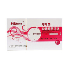 好邦手 早早孕快速检测试纸  1人份/盒（条型）测怀孕试纸早孕验孕棒验孕试纸 5盒