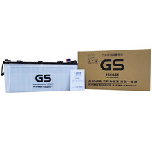 统一（GS）汽车电瓶蓄电池少维护系列 165G51 发电机组 以旧换新 上门安装