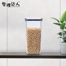 整理达人 杂粮罐 食品级五谷杂粮厨房香料收纳罐坚果茶叶零食防潮干货咖啡豆密封罐盒罐子1800ml加大号单个装